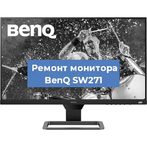 Замена конденсаторов на мониторе BenQ SW271 в Краснодаре